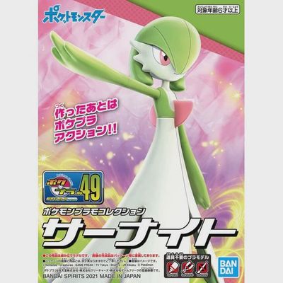 Snap Kit: Gardevoir Pokemon