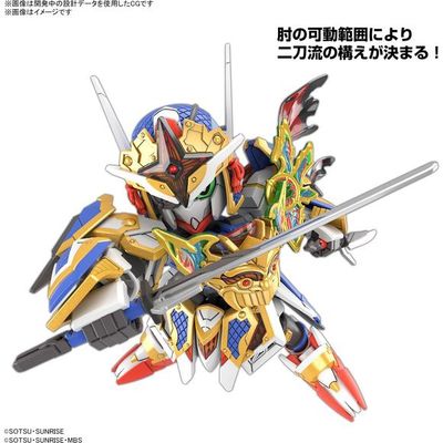 SDW Heros Onmitsu Gundam Aerial