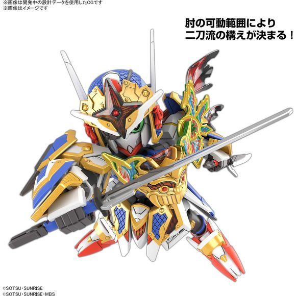 SDW Heros Onmitsu Gundam Aerial