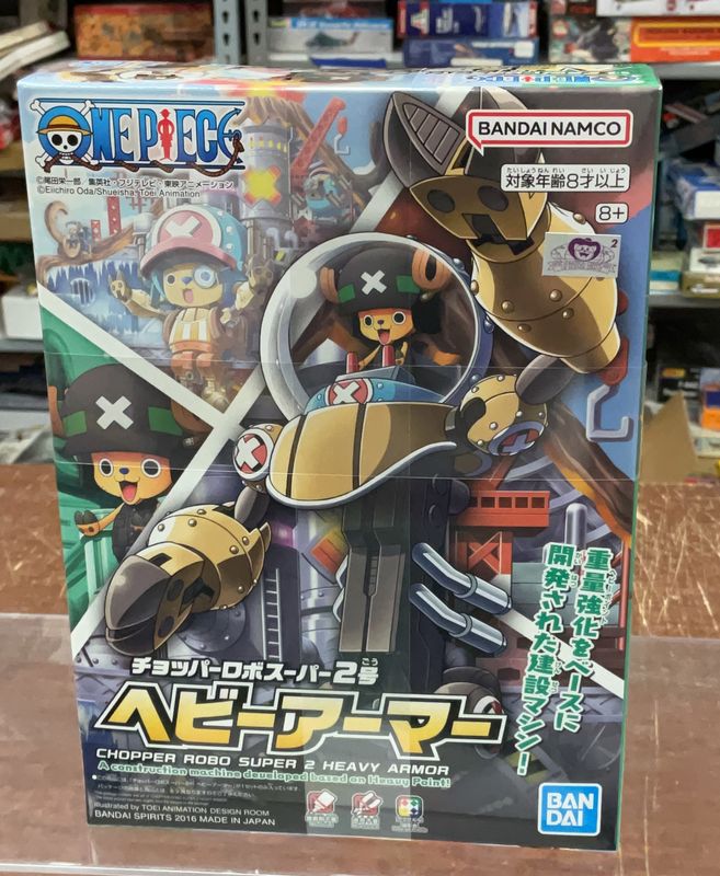 HG Chopper Robo 2 Heavy Armor One Piece- BANDAI 2350703