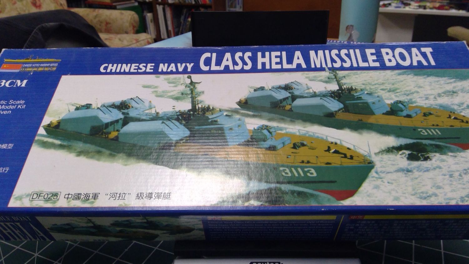 1:144 Chinese Navy Hela class missile boat