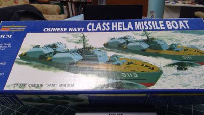 1:144 Chinese Navy Hela class missile boat