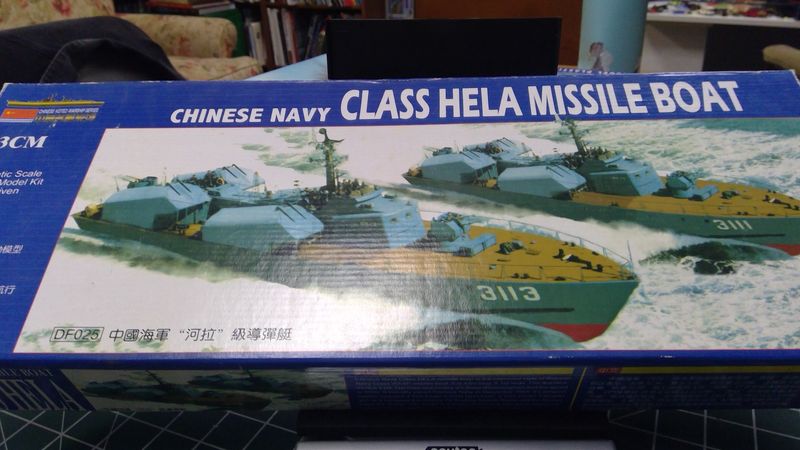 1:144 Chinese Navy Hela class missile boat