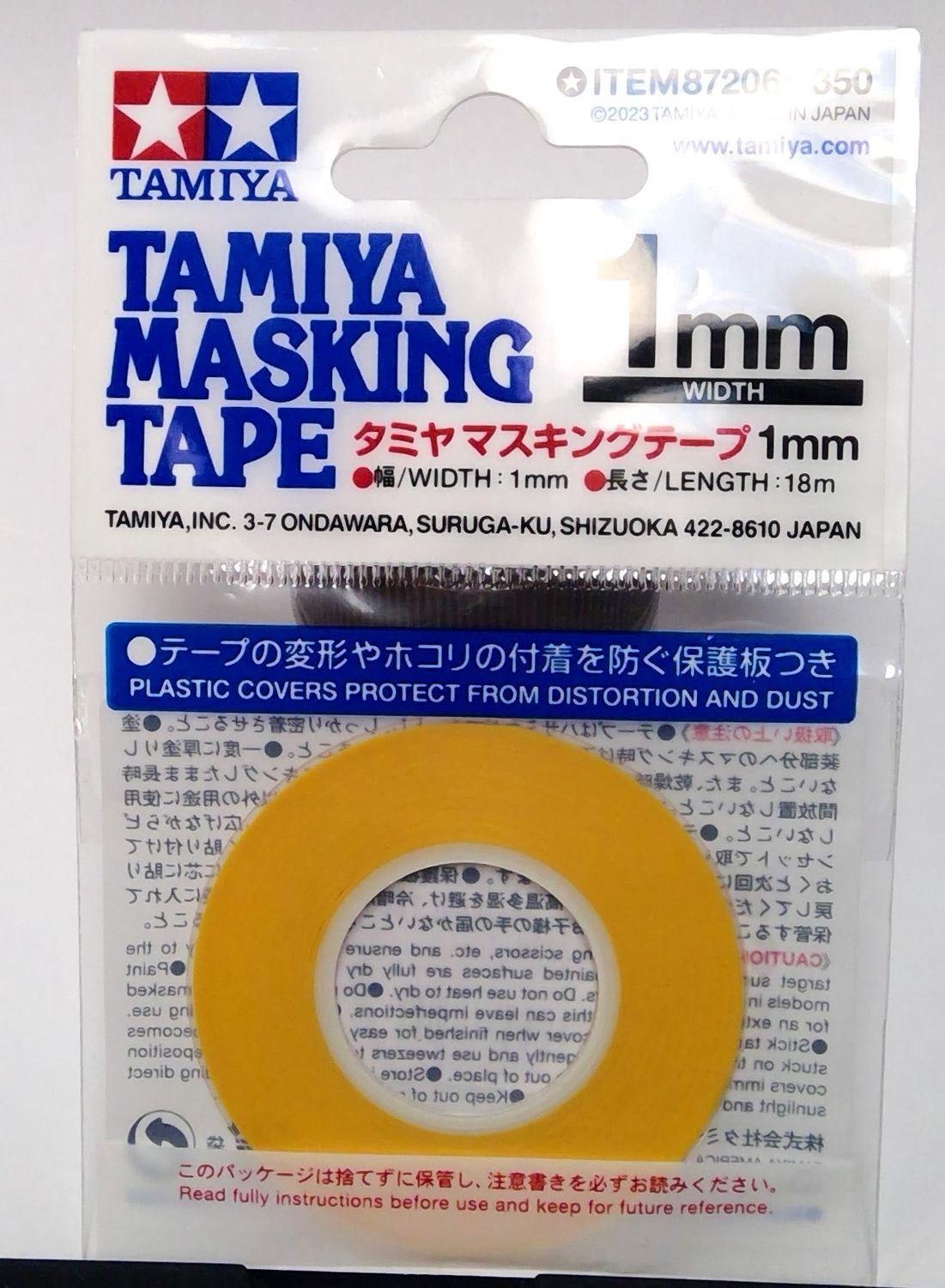 Masking Tape 1mm - Tamiya  87206