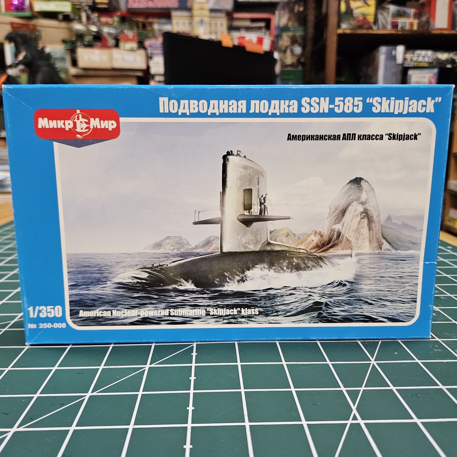 SSN-585 Skipjack