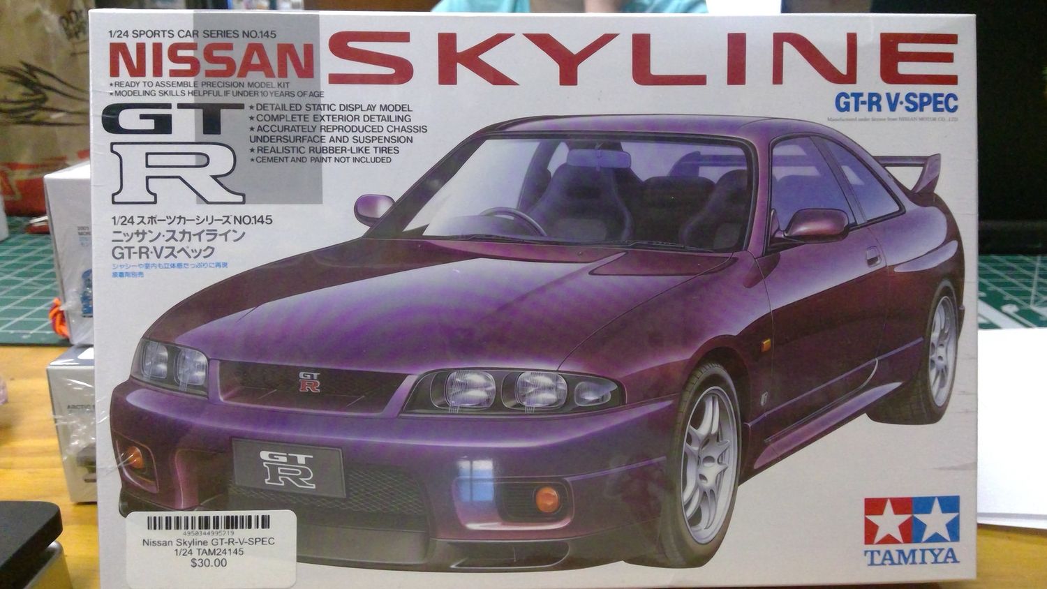 Nissan Skyline GT-R-V-SPEC 1/24 TAM24145
