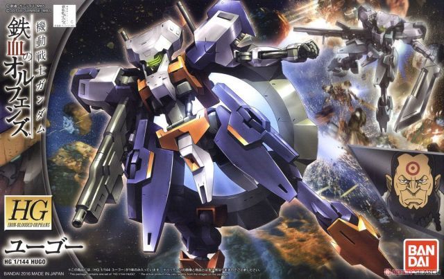 HG Hugo Gundam IBO BAN2359218