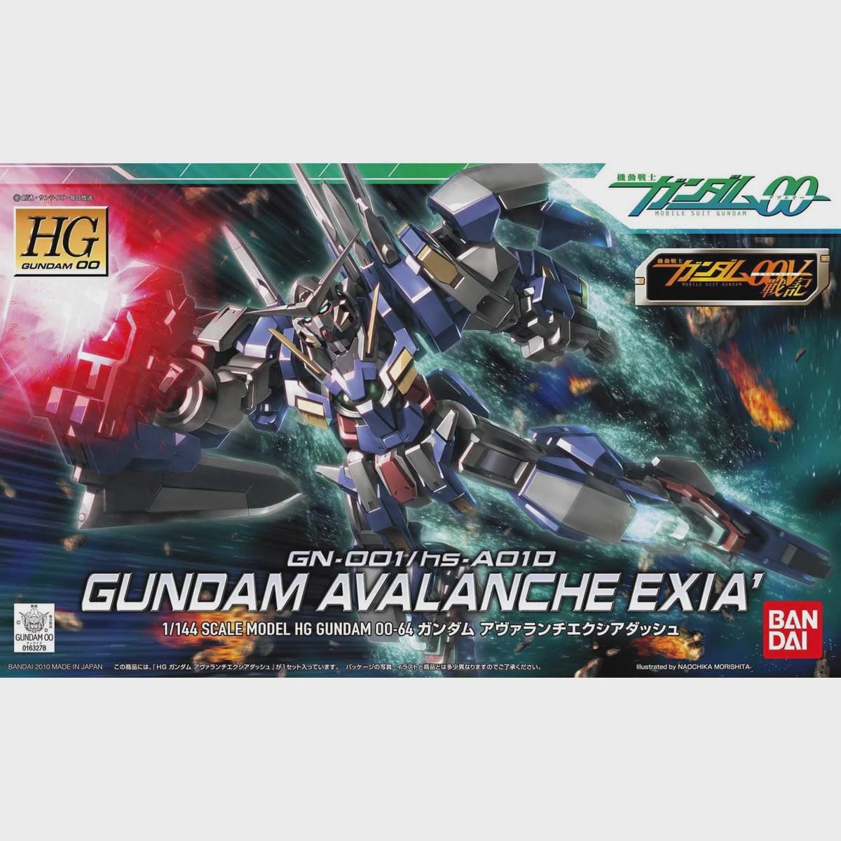HG 64 Gundam Avalanche Exia Da BAN2097433