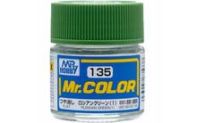 Russian Green #1 (Flat) 10ml - C135
