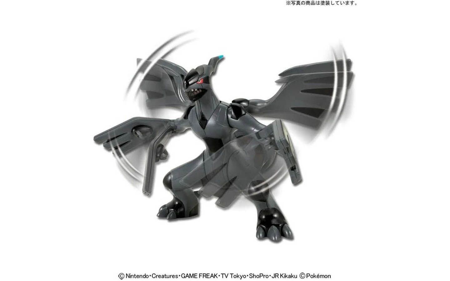 Pokemon Zekrom Model Kit