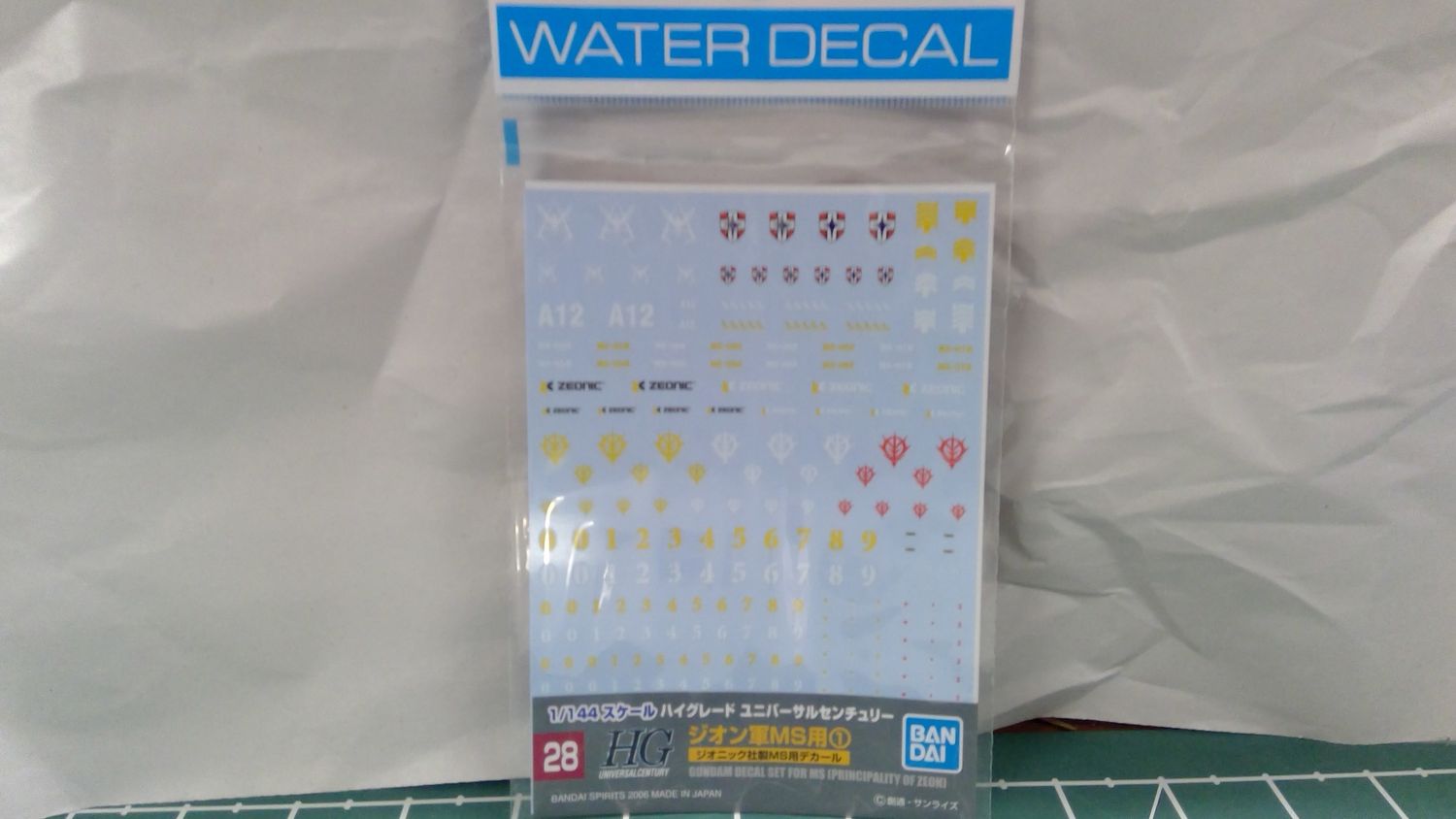 Gundam Decals for MS (Principality of Zeon) 1 HGUC Bandai Spirits | No. 0145081 | 1:144
