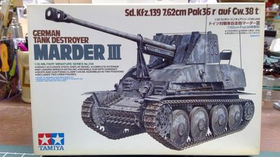 German Tank Destroyer Marder III
