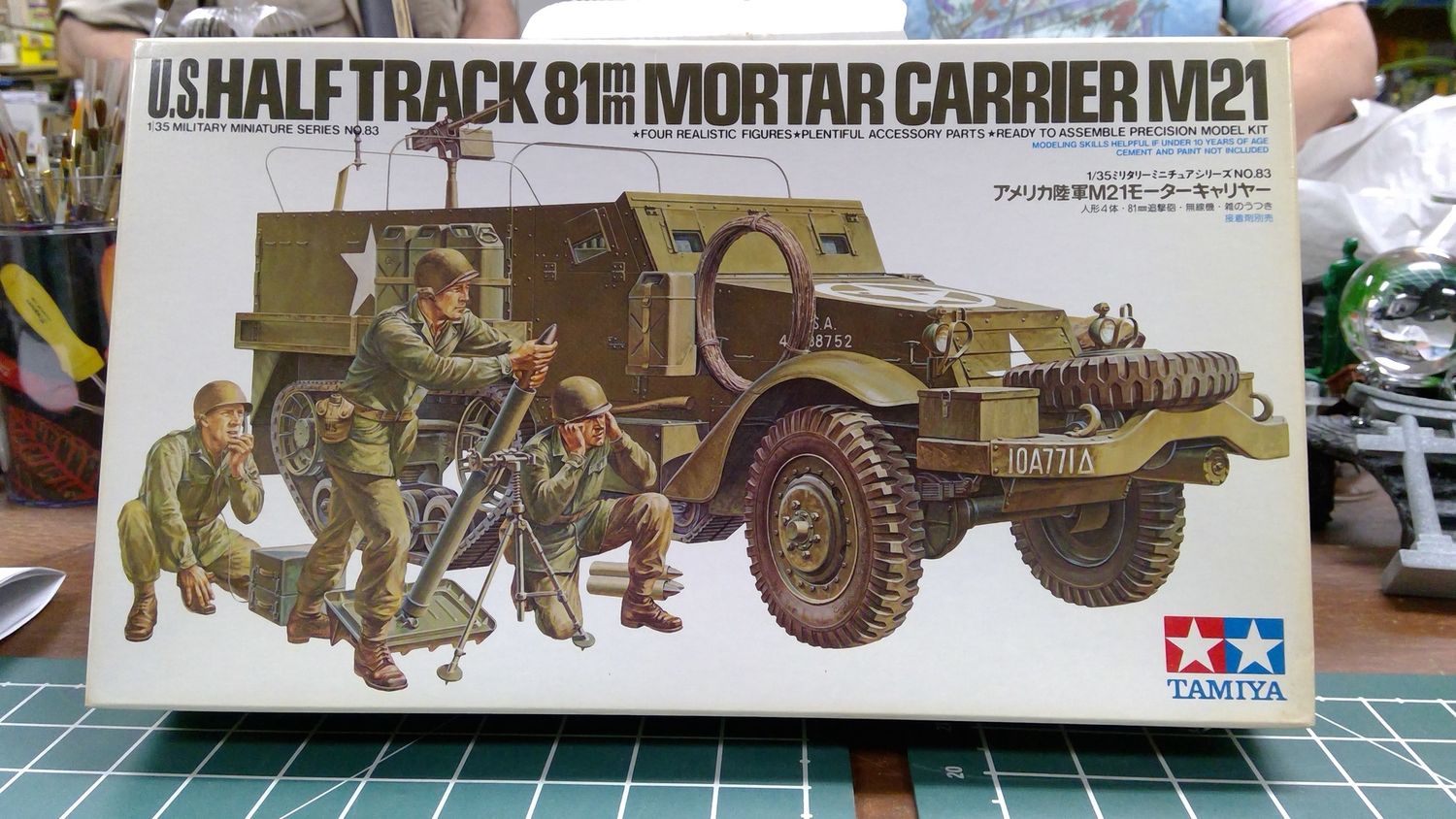 M21 35083 | Tamiya | OMK | 1:35