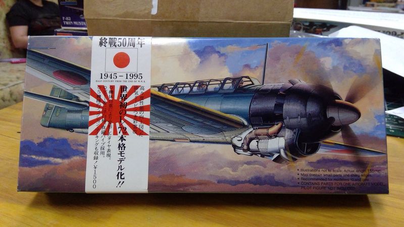 Nakajima C6N2 &quot;Saiun-kai&quot; Fujimi No. 72023 1:72