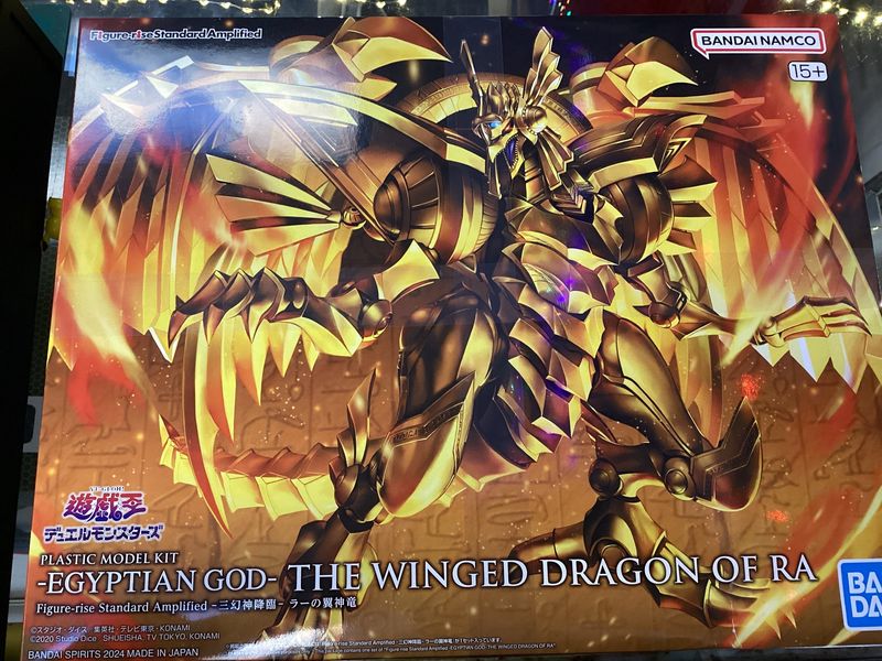 Egyptian God Winged Dragon of RA Figure Rise Standard BAN2695889