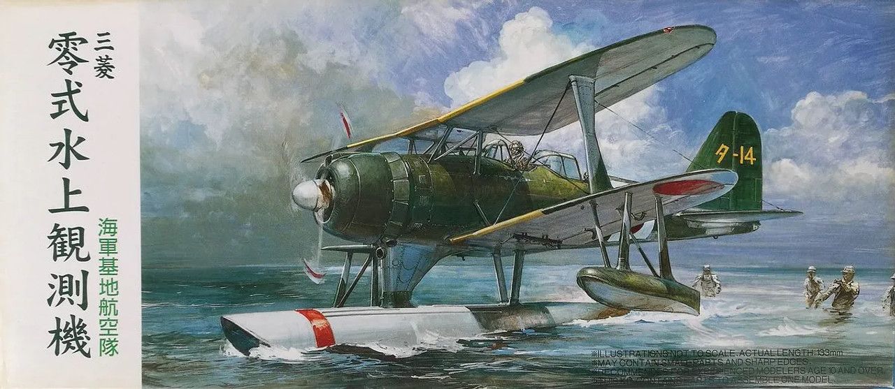 Mitsubishi Type Zero Observation Seaplane F1M2 (Pete)