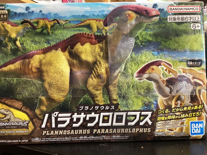 Bandai Plannosaurus Parasaurolophus Dinosaur