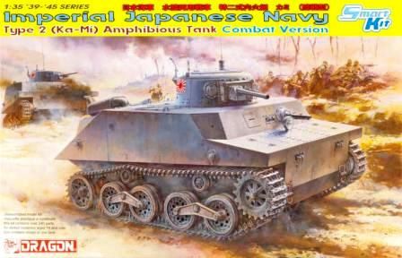 Imperial Japanese Navy Type 2 (Ka-Mi) Amphibious Tank Combat Version Dragon | No. 6678 | 1:35