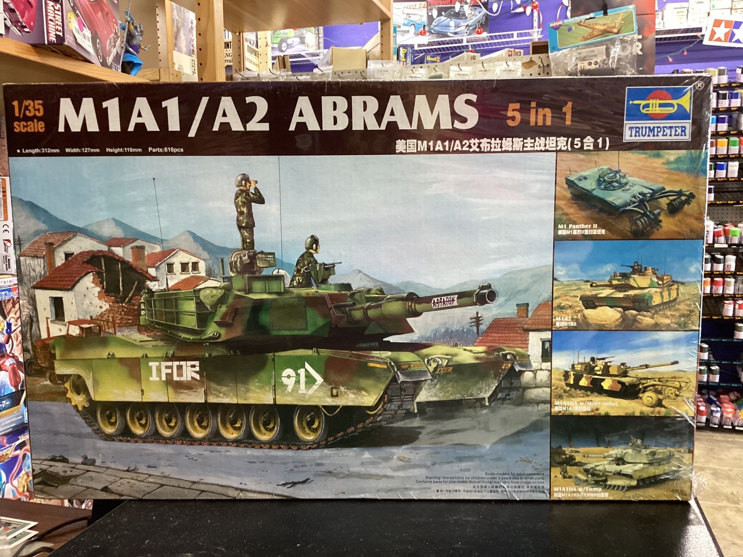 M1A1/A2 Abrams 5 in 1 Trumpeter | No. 01535 | 1:35