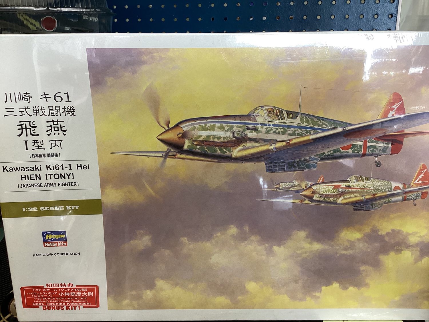 Ki-61-1 Hei Hien "Tony" 32 - Hasegawa 1:32