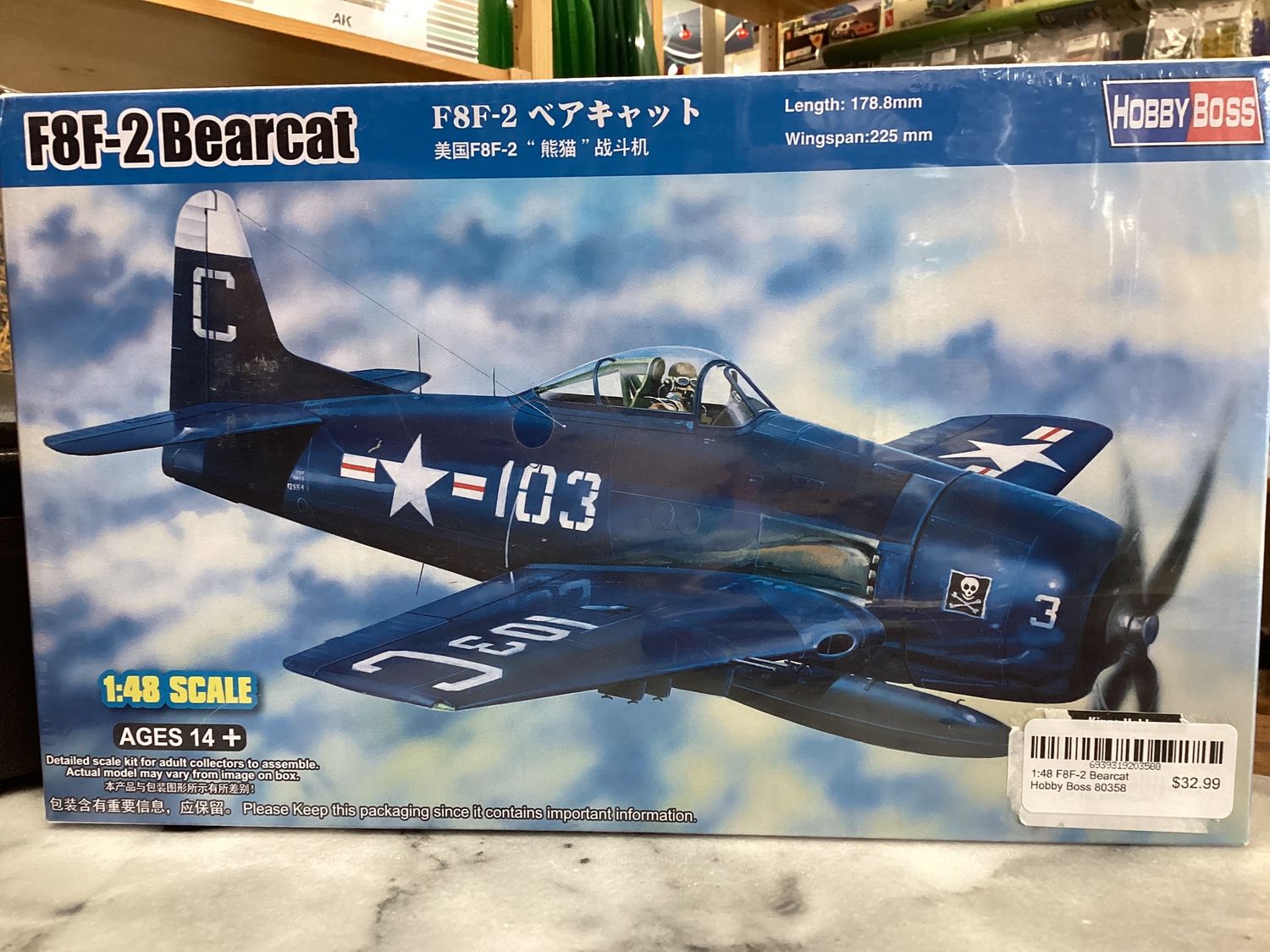 1:48 F8F-2 Bearcat Hobby Boss 80358