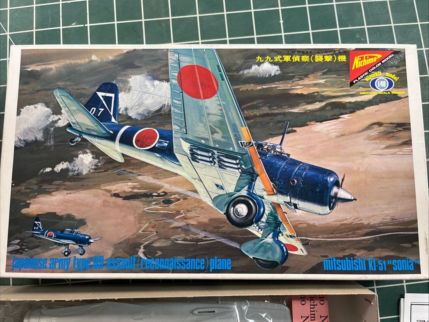Mitsubishi ki-51 Sonia 1