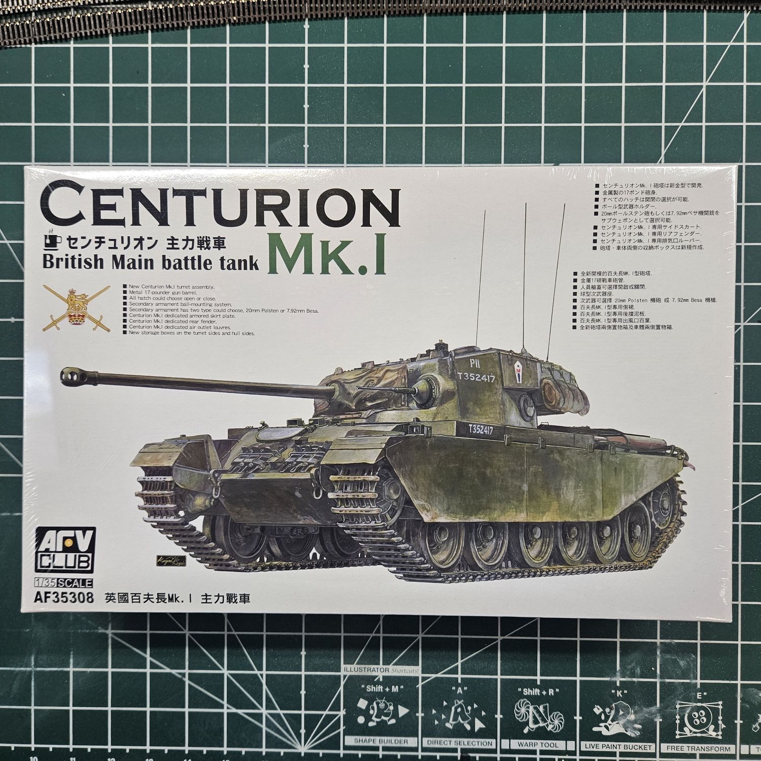 Centurion Mk.I   AF35308    1:35
