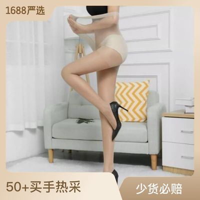 Women&#39;s Ultra-thin Pantyhose Large Size Stockings