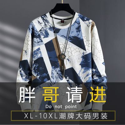 Men&#39;s Velvet Versatile Round neck Sweat shirt