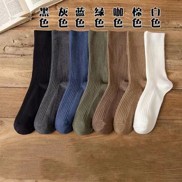 Men&#39;s Business Casual Socks- Solid Colors, Color: Black, Size: One size fits all
