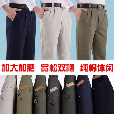 Men&#39;s Loose Double Pleated Casual Pants