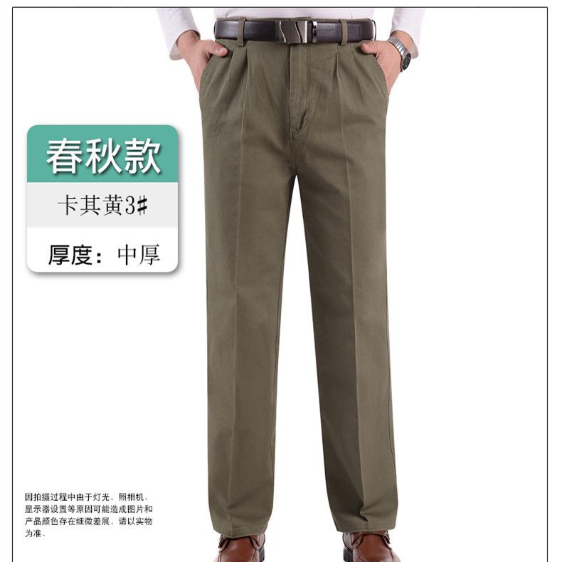 Men&#39;s Loose Double Pleated Casual Pants, Size: 2 feet 3 (suitable for around 110catty), Color: 3# khaki yellow (medium thick in spring and autumn)