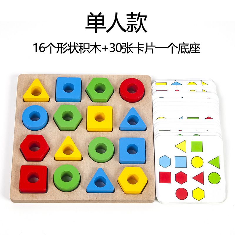 Building Blocks Brain Toy, Color: Single model 0.28