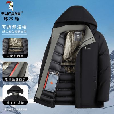 Men&#39;s Hooded Fleece-lined Cotton Jacket
