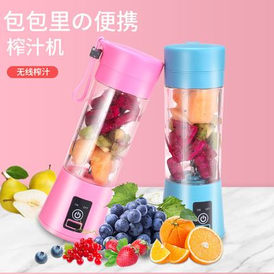Juice Separator Automatic Wireless Squeezer