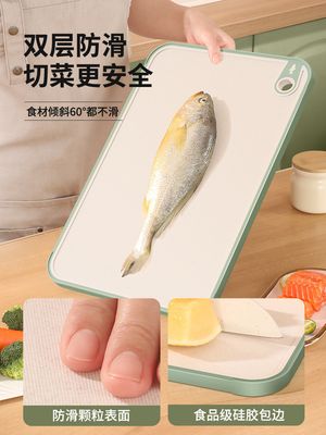 Antibacterial Double-sided Plastic Cutting Board