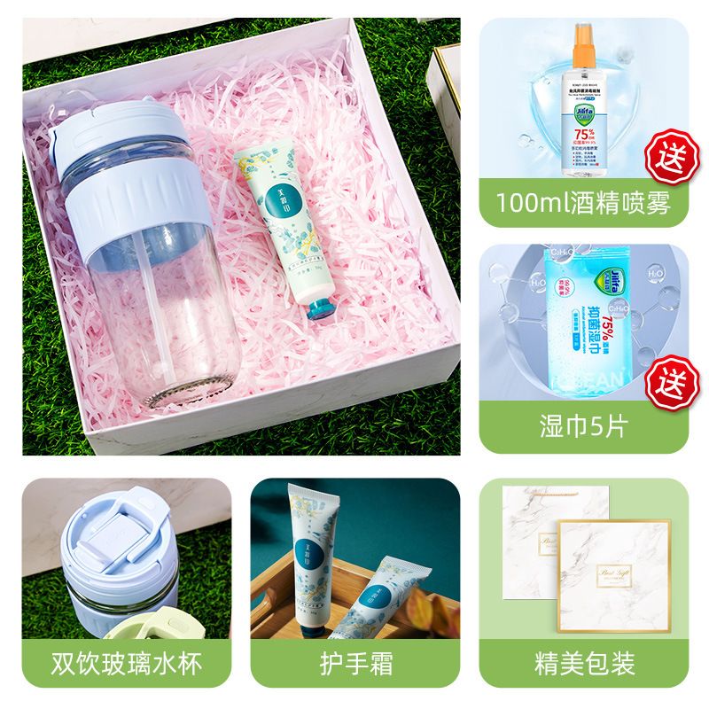 Valentine&#39;s Day Creative Gift Fan Gift Box Set, Color: [blue/two-piece set] double drinking cups + hand cream