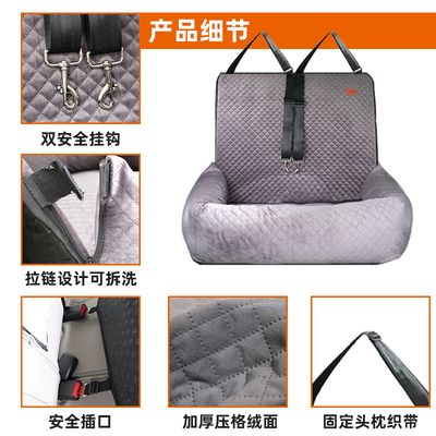 Dog, Cat Car Safety Seat