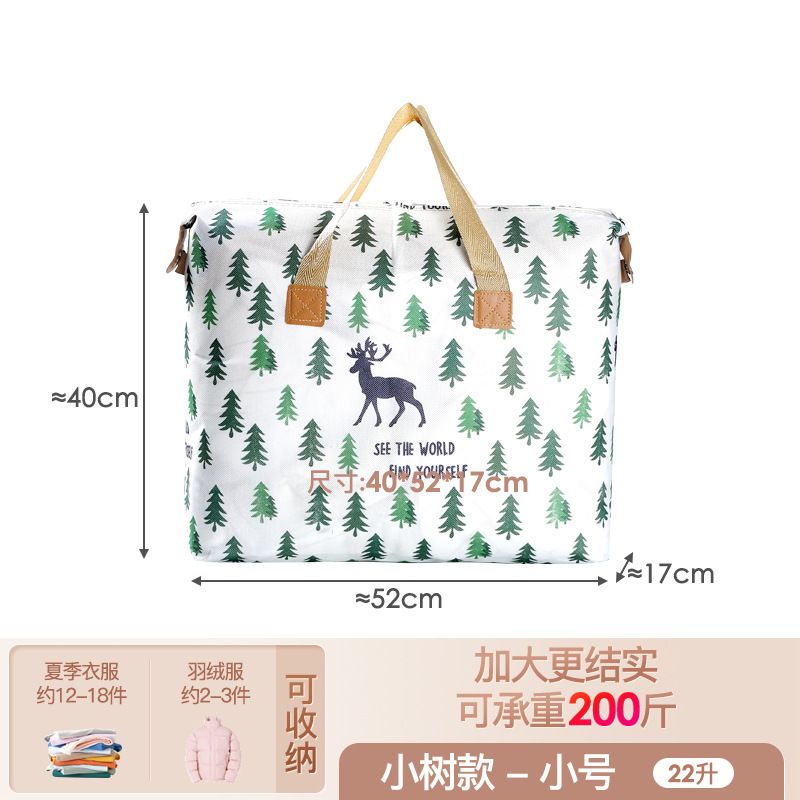 Quilt Storage Clothing Bag Large capacity, Color: Elk small [52*17*40]-22l