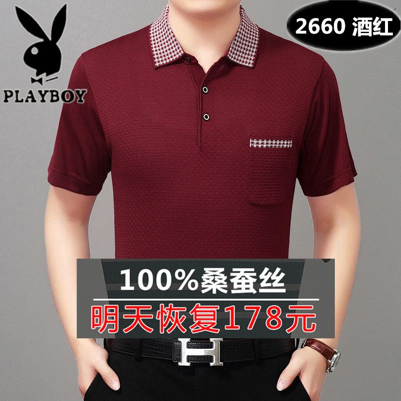 Men&#39;s Middle-aged Short-sleeved shirt, Color: Wine red 2660 (real pocket), Size: 175/xl/41 recommended 140-148 jin