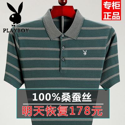 Men&#39;s Middle-aged Short-sleeved shirt