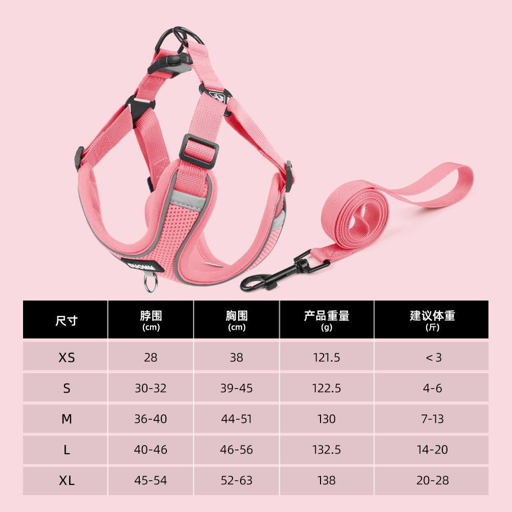 Dog Chest Strap Walking Rope with Dog Tags, Color: Pink, Specifications (length*width): xs