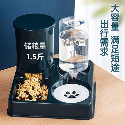 Cat/Dog Double Bowl Water, Food Feeder