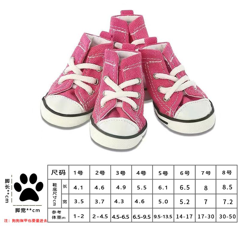 Pet Shoes Non-slip Wear- Thick Denim Canvas, Size: 7 codes, Color: Pink