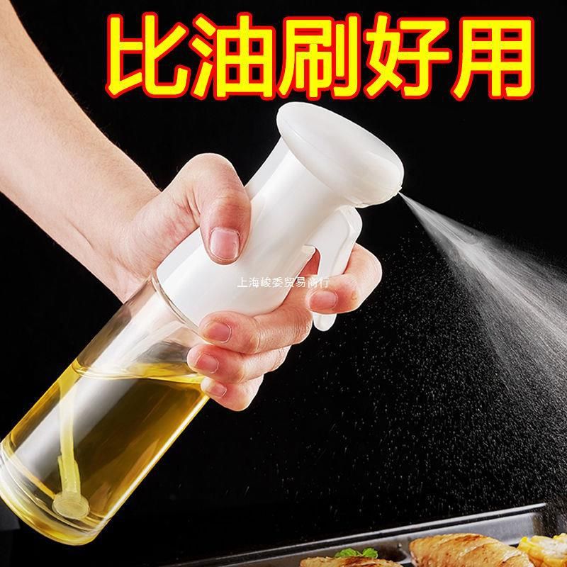 Air Fryer Oil Spray bottle of Versatile use, Capacity: The 8th generation oil spray bottle [white style 500ml] spray style, Specification: New upgraded high pressure nozzle【first order discount 10】