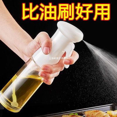 Air Fryer Oil Spray bottle of Versatile use