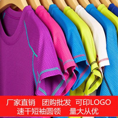 Men&#39;s Quick-drying Short-sleeved Unisex T-shirts