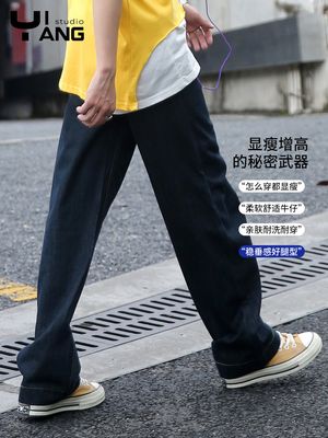 Denim Men&#39;s And Women&#39;s Straight Trousers