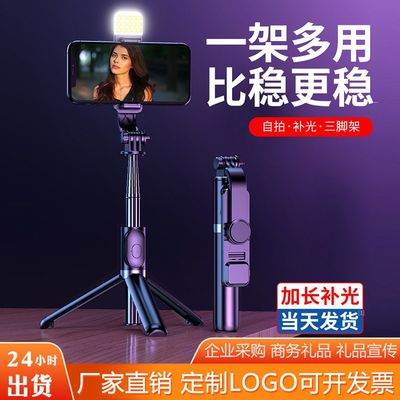 Q02S Bluetooth Selfie Stick With Fill Light, Extended Version, Universal For Mobile Phones, Live Streaming Stand
