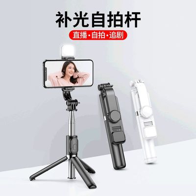Q02S Bluetooth Selfie Stick With Fill Light, Extended Version, Universal For Mobile Phones, Live Streaming Stand